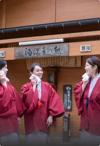 イメージ:外湯旅